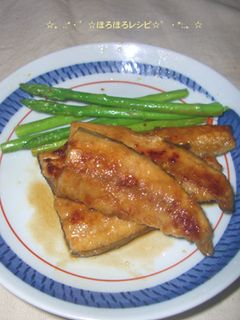 さんまの照り焼き-レシピのメイン写真