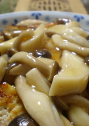 簡単！きのこソースの豆腐ステーキ-レシピのメイン写真