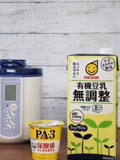 PA-3で簡単!豆乳ヨーグルト-レシピのメイン写真