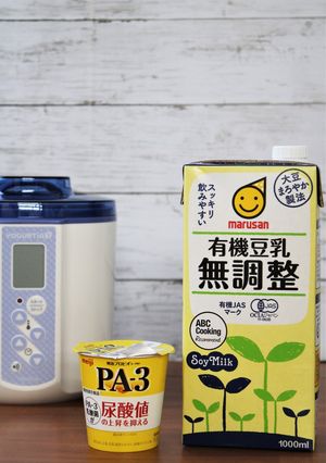 PA-3で簡単！豆乳ヨーグルト-レシピのメイン写真