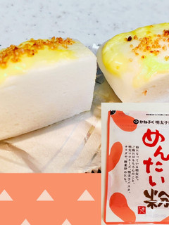 「めんたい粉」で☆お弁当はんぺん-レシピのメイン写真