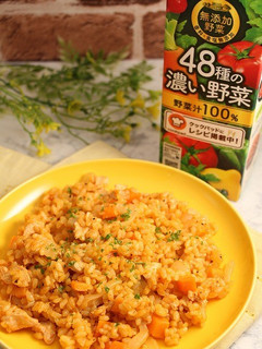簡単!ジャンバラヤ☆48種の濃い野菜-レシピのメイン写真