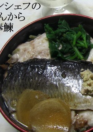 とろろ鰊蕎麦-レシピのメイン写真