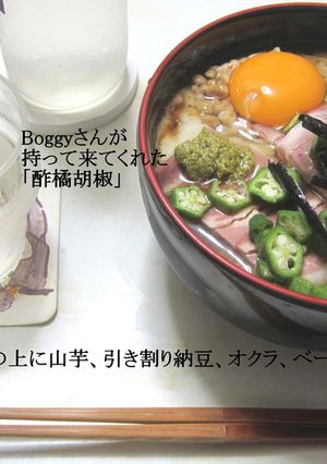 幸せ丼-レシピのメイン写真