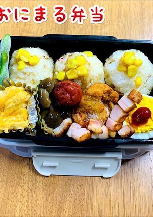 おにまる弁当（記録用）2020/9/16-レシピのメイン写真