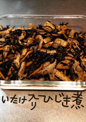 しいたけ入りひじき煮-レシピのメイン写真