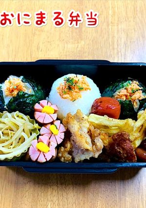 おにまる弁当（記録用）2020/9/17-レシピのメイン写真