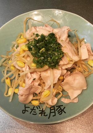 よだれ豚-レシピのメイン写真