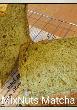 ☆MIXナッツ入り抹茶パン☆-レシピのメイン写真