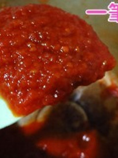 圧力鍋でトマトケチャップ-レシピのメイン写真
