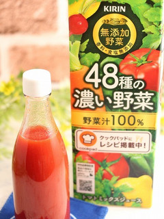 簡単!KIRIスコ☆48種の濃い野菜-レシピのメイン写真