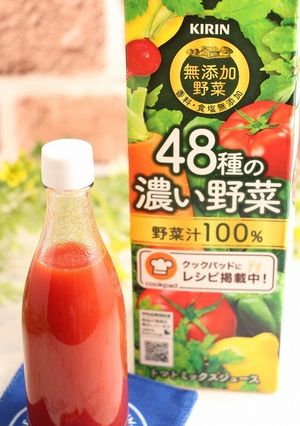 簡単！KIRIスコ☆48種の濃い野菜-レシピのメイン写真
