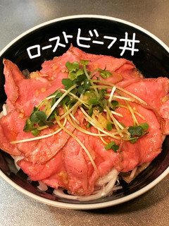 ローストビーフ丼-レシピのメイン写真