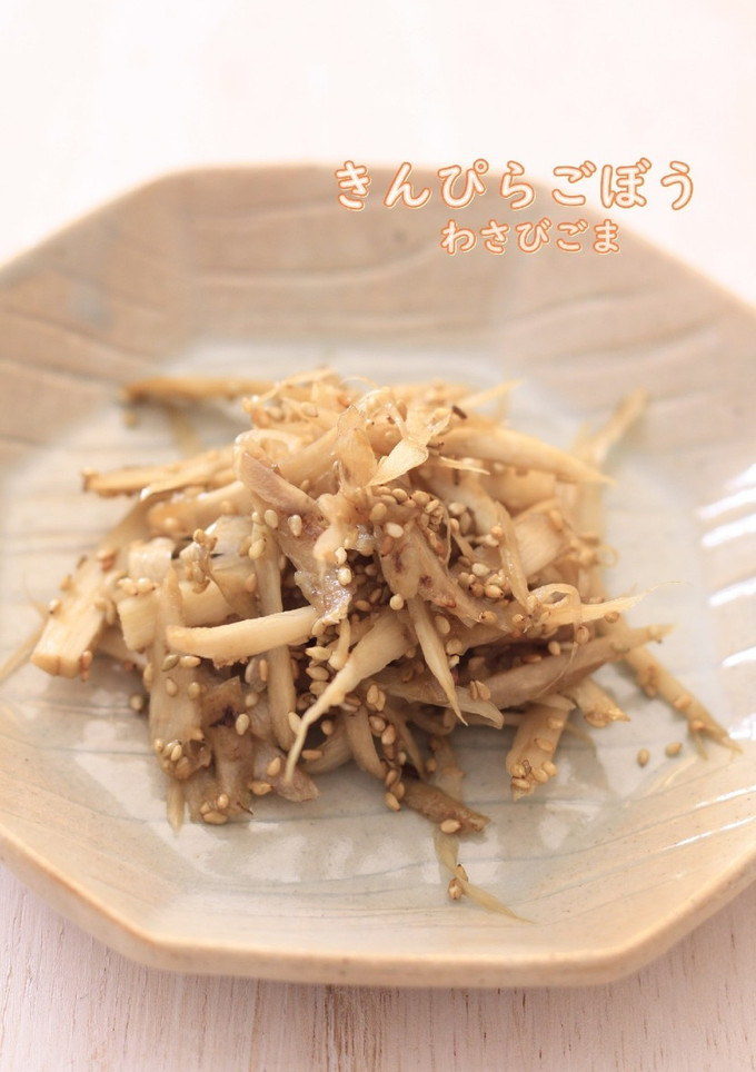 きんぴらごぼうのわさびごまあえ-レシピのメイン写真