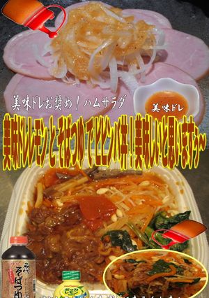 美味ドレとそばつゆレモンでビビンバ丼！-レシピのメイン写真
