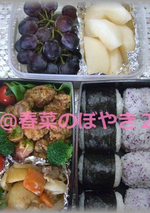 運動会☆2008-レシピのメイン写真