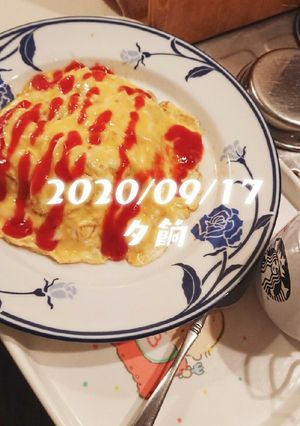 チーズINオムライスバター風味-レシピのメイン写真