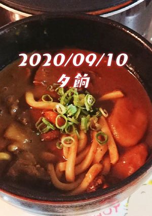 カレーアレンジうどん-レシピのメイン写真