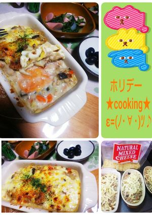KIRIN48種の濃いDe野菜ラザニア風-レシピのメイン写真