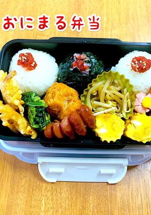 おにまる弁当（記録用）2020/9/19-レシピのメイン写真
