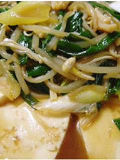 豆腐のピリ辛餡かけ-レシピのメイン写真