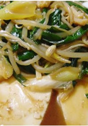 豆腐のピリ辛餡かけ-レシピのメイン写真