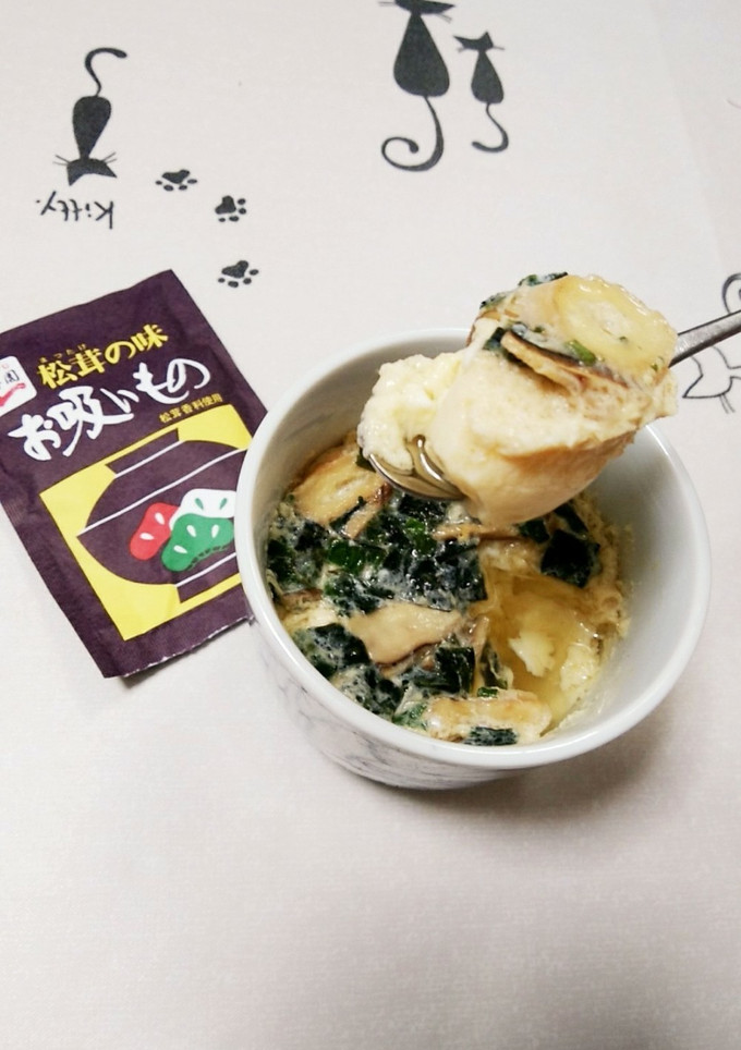 松茸のお吸い物の素で茶碗蒸し-レシピのメイン写真