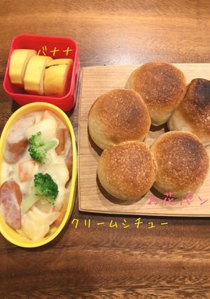 アレルギーっ子のお弁当⑧クリームシチュー-レシピのメイン写真