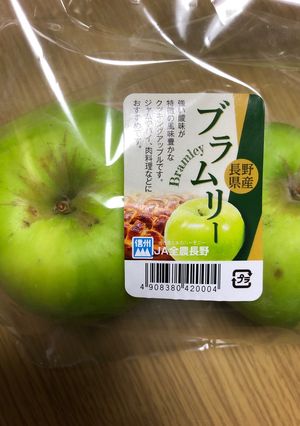青リンゴのブラムリーを使ったりんごジャム-レシピのメイン写真