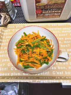 ニンジンとピーマンのバター炒め-レシピのメイン写真