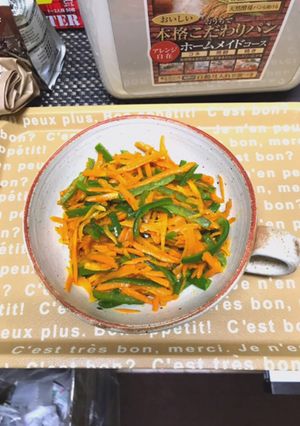 ニンジンとピーマンのバター炒め-レシピのメイン写真