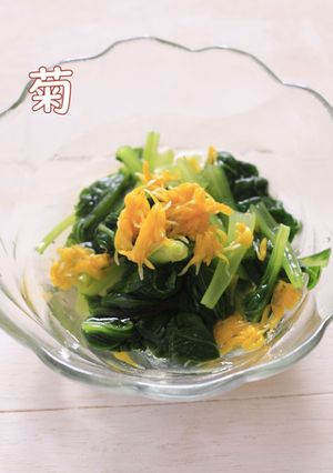 食用菊簡単レシピ！-レシピのメイン写真