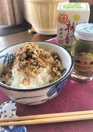 柚子胡椒入りさばそぼろ-レシピのメイン写真