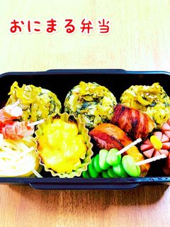 おにまる弁当(記録用)2020/9/21-レシピのメイン写真