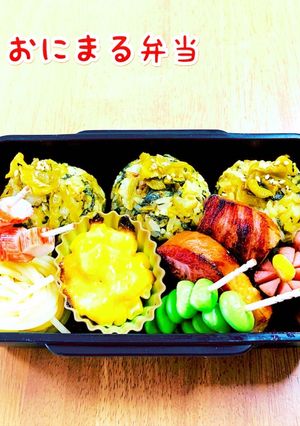 おにまる弁当(記録用)2020/9/21-レシピのメイン写真