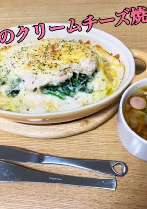 ムネ肉のクリームチーズ焼き-レシピのメイン写真