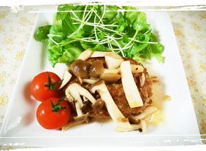 KBB和風きのこソースハンバーグ☆-レシピのメイン写真