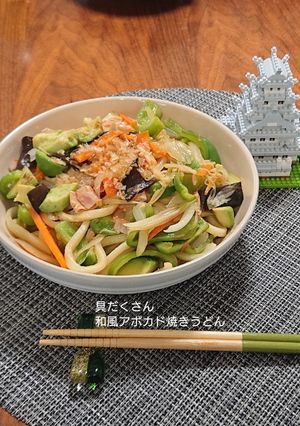 具だくさん！和風アボカド焼きうどん！-レシピのメイン写真