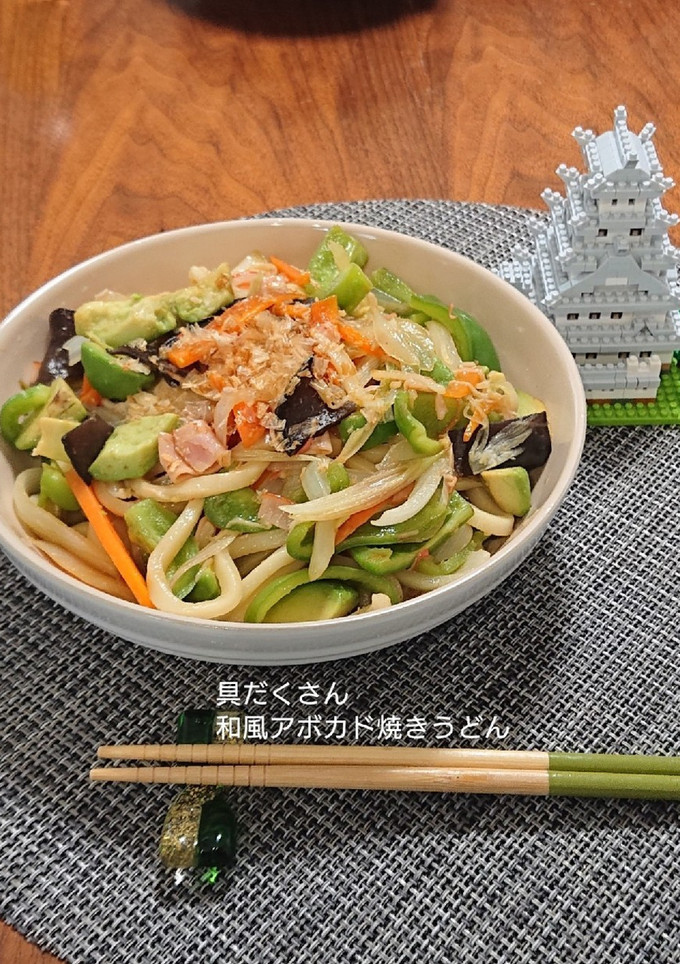 具だくさん！和風アボカド焼きうどん！-レシピのメイン写真