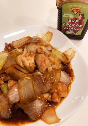 【ヨシダグルメソース】鶏と玉ねぎの炒め物-レシピのメイン写真
