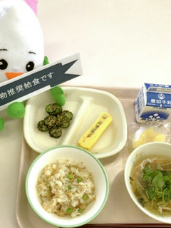 【学校給食】沢煮椀-レシピのメイン写真