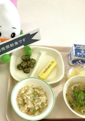 【学校給食】沢煮椀-レシピのメイン写真