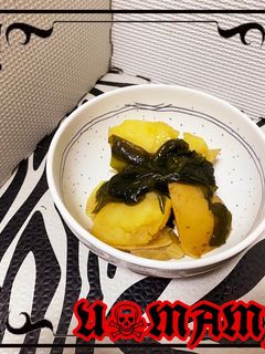 じゃがいもとわかめの煮物-レシピのメイン写真