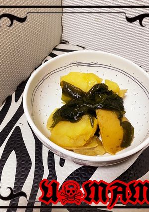 じゃがいもとわかめの煮物-レシピのメイン写真
