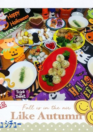 ハウス食品フォンデュシチューでparty-レシピのメイン写真