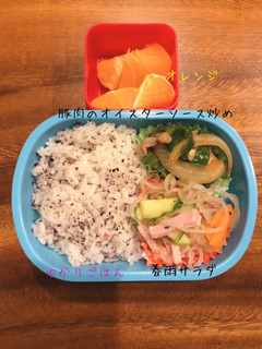アレルギーっ子のお弁当⑨中華-レシピのメイン写真