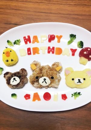 リラックマ1歳バースデープレート♡-レシピのメイン写真