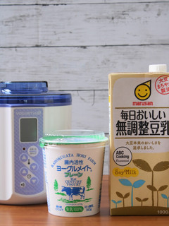 ヨーグルメイトで手作り豆乳ヨーグルト-レシピのメイン写真