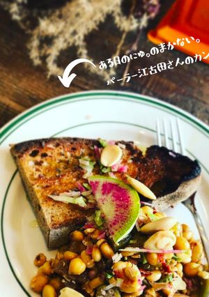 お豆とアーモンドのぽりぽりサラダ-レシピのメイン写真