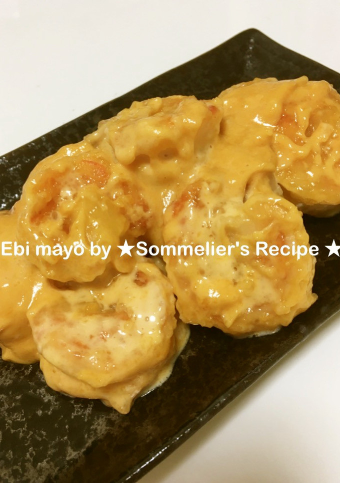 えびマヨ☆ぷりぷり☆マヨネーズソース美味-レシピのメイン写真